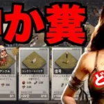 【ステサバ】神ゲーなのかクソゲーなのかプレイ5日目でわかった事!!!戦力200万もうやることがない