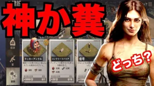 【ステサバ】神ゲーなのかクソゲーなのかプレイ5日目でわかった事!!!戦力200万もうやることがないw