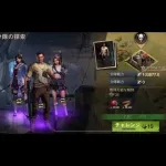 State of survival 移転とか分かってきた