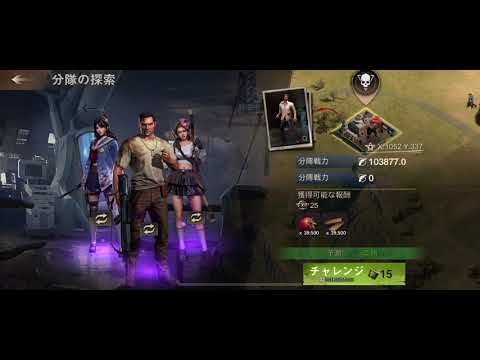 State of survival 移転とか分かってきた