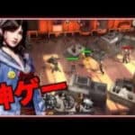 【ステサバ】神ゲー降臨!!!早速初めていくぞおおおお！ベッカ好きやわ