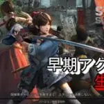 【ライブ】ステートオブサバイバル ステサバ 日本版 クローズドβ 配信 新ヒーロ 七海