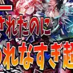 世界中がアンデッドだらけでもダリルがいれば世界を救えます。【State of Survival ステサバ】