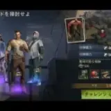 【ステートオブサバイバル】イケメン(ゴースト)参戦♪ 4