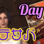 【資源こそ全て】チャコランド計画 Day 2【ステサバ】