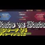 State of Survival ステサバ SvS（State vs State）準備ステージ 4日目（4/5）State:661（27 Weeks)