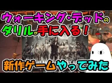 【ステサバ】新作ゲームのステサバやってみた！【state of survival】