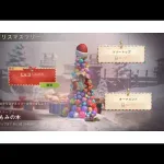 【ステサバ】日々のルーチンワークと同盟除名者資源狩りツアー、クリスマスツリー効果、ヒーロー管区特別訓練、そして要塞戦でやらかす動画