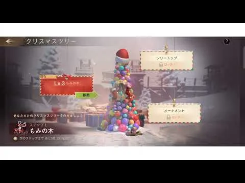 【ステサバ】日々のルーチンワークと同盟除名者資源狩りツアー、クリスマスツリー効果、ヒーロー管区特別訓練、そして要塞戦でやらかす動画