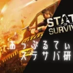 ステサバ　ライブ配信 「ゼロから始めるステサバ生活」「誰が来るかわからない雑談」「イースターイベント」