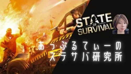 ステサバ　ライブ配信 「ゼロから始めるステサバ生活」「誰が来るかわからない雑談」「イースターイベント」