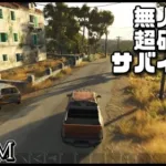 【SCUM】#59 ゾンビだらけの無人島で生き残りを賭けた超硬派なオープンワールドサバイバルゲームを攻略する！ Steam