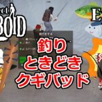 #13  釣り、時々釘バッド【Project Zomboid(プロジェクトゾンボイド)】【ゆっくり実況】サバイバルホラーアクションゲーム