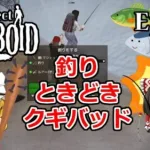 #13  釣り、時々釘バッド【Project Zomboid(プロジェクトゾンボイド)】【ゆっくり実況】サバイバルホラーアクションゲーム