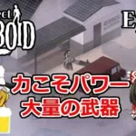 #16  力こそパワー！ガンショップへ！【Project Zomboid(プロジェクトゾンボイド)】【ゆっくり実況】サバイバルホラーアクションゲーム