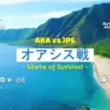 【ステサバ】オアシスリーグ実況1　AKAvsJPE戦　おまけにメガギフター狩り