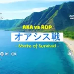 【ステサバ】オアシスリーグ（ダイヤモンド）実況4　AKAvsRDP戦