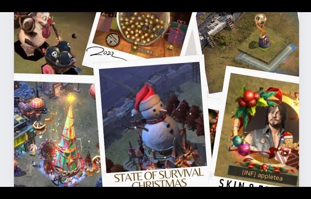 ステサバ クリスマスイベントでもらえるスキン、フレーム、装飾と、ストライカーパック「熱狂トロフィー」の効果紹介