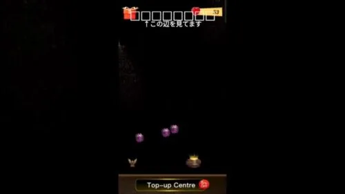 ステサバ サイバネアーム ミニゲーム tempest arms minigame