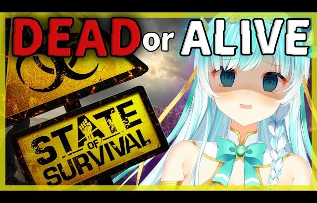 【State Of Survival】ZOMBIE GAME🎮#ステサバ  [#usabit #ルナティア #PR]