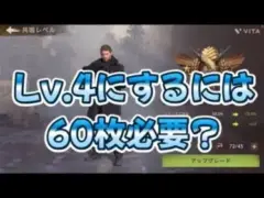 🧩【共鳴ヒーロー：クリス】無課金でLv.4まで上げてみせる‼️٩( ‘ω’ )و 〜〜ガチャ10連で出る平均枚数は？