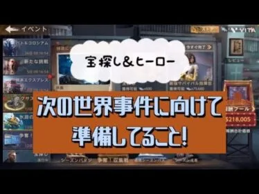 🌏今回の世界事件はなかなかハード⁉️〜〜次回に向けてゆいが準備してること🙌