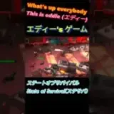 【ステサバ】ステートオブサバイバル 携帯アリ ゲーム シュミレーション 話題のCM 藤原竜也 #short