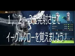 【ステサバ】宇宙船