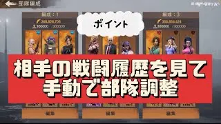 【ステサバ：State of survival】🏆光の英雄たち㊗️予選突破～～本戦でも応用できる勝率を上げるための工夫とは⁉️（地味で面倒だけど大事な戦略）