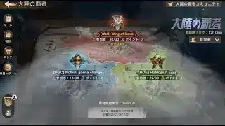 【ステサバ】　大陸の覇者　ライブ配信（2025/07/6）