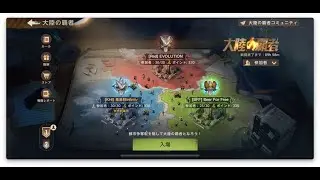 【ステサバ】2025/7/20 大陸の覇者 KHI vs Red vs BFF