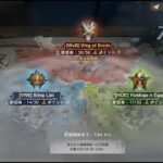 【ステサバ】　大陸の覇者　KOTH – WoB vs VN6 vs HOE　ライブ配信（2025/09/28）