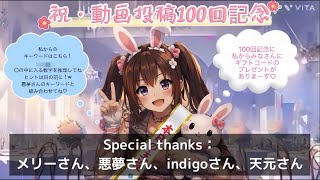 【ステサバ：State of survival】✨動画投稿100本記念✨生配信ダイジェスト版：サイバネ兵種別おすすめTOP3