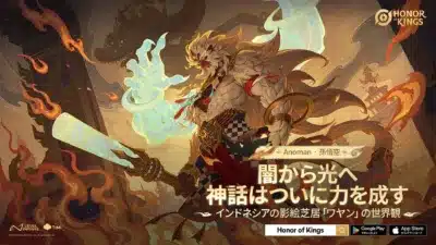 孫悟空の新スキン「Anoman」