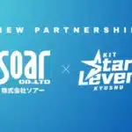 プロeスポーツチーム『KIT StarLeven KYUSHU』、地域に根ざす株式会社ソアーとスポンサー契約を締結！