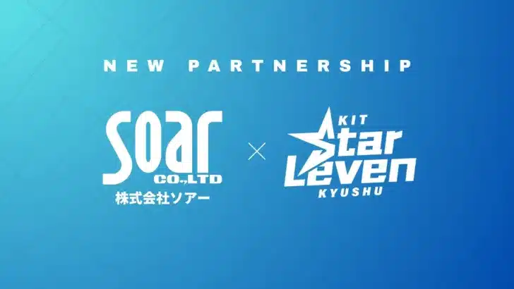 プロeスポーツチーム『KIT StarLeven KYUSHU』、地域に根ざす株式会社ソアーとスポンサー契約を締結！