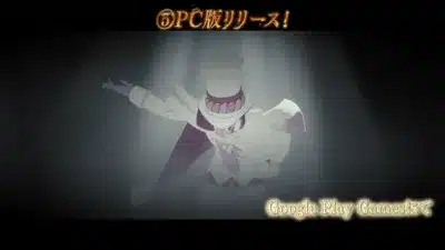 PC版がリリース