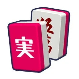 よう実コラボの麻雀牌