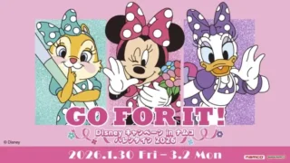 ミニー・デイジー・クラリスが応援！ナムコ＆ナムクレでバレンタインキャンペーン2026開催！限定景品と特典で推し活を盛り上げよう