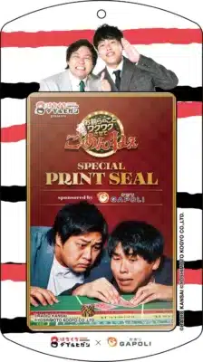 オリジナルカードホルダー