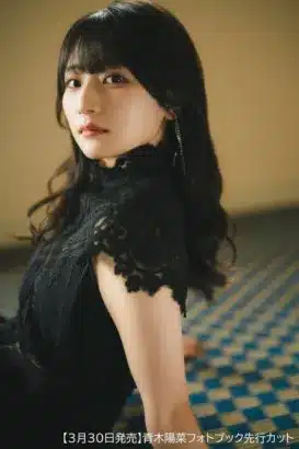 声優・アーティスト青木陽菜さん初のフォトブックが3月30日(月)に発売決定!地元・宮城で魅せる多彩な表情に注目