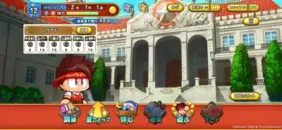 育成シミュレーション画面