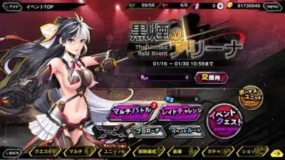 イベントメインビジュアル