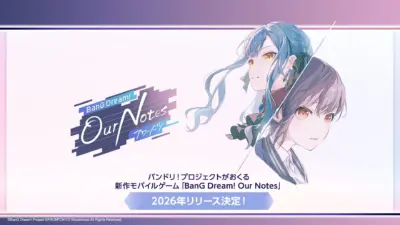 BanG Dream! Our Notes 2026年リリース決定