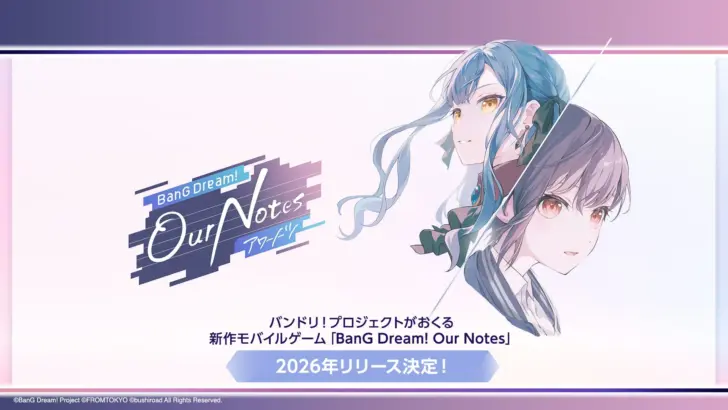 バンドリ！プロジェクト、新作モバイルゲーム「BanG Dream! Our Notes」2026年リリース決定！新バンドも続々登場で推し活がさらに加速！