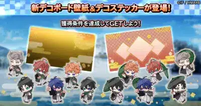 新デコボード壁紙&デコステッカー