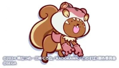 ジャイアントトードリスのおまけ