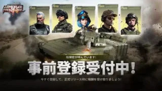 VALOFEが贈る新作戦車アクション『Armored Frontline: Warzone』、グローバル事前登録開始で世界中のファンが熱狂！
