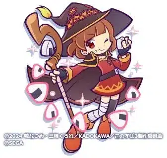 [★7] あたり ver.めぐみん