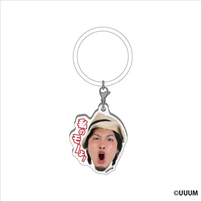 アクリルマーカー（私のモリよ!）